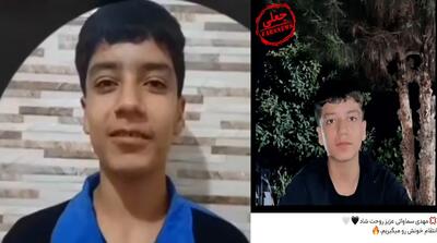 کودکی که در اعتراضات تازه کشته شده بود، زنده شد!