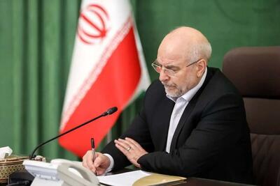 ابلاغ چند قانون ازسوی قالیباف به پزشکیان