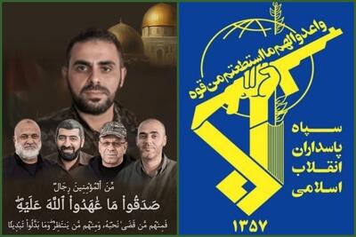 سپاه پاسداران پیام صادر کرد