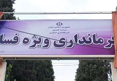 پروژه کشته سازی اسرائیل جواب نداد؛ مهدی سماواتی زده است - تسنیم