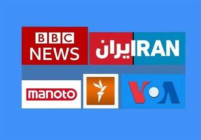 جنگ شناختی و چگونگی آرایش رسانه ای ایران - تسنیم