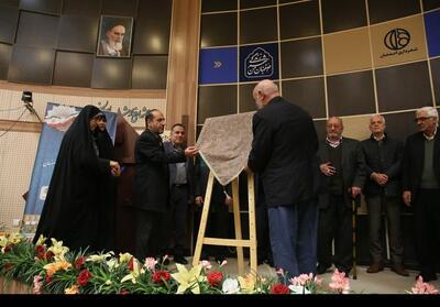 گشایش خانه احزاب اصفهان - تسنیم