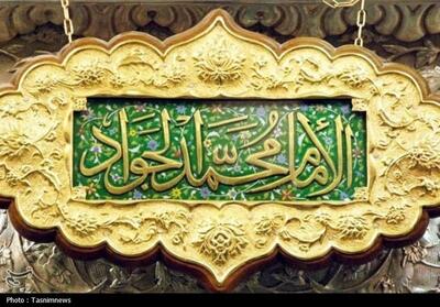 یادداشت| جوادیت؛ الگوی فقهی عصر فتنه - تسنیم