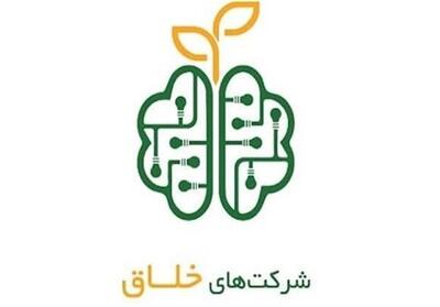 شرکت‌های صنایع فرهنگی مشمول قانون جهش تولید دانش‌بنیان می‌شوند - تسنیم