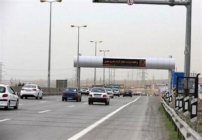 شناسایی 291 هزار پلاک یکتا در ایلام - تسنیم