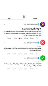  به کودک قدرت انتخاب بده!