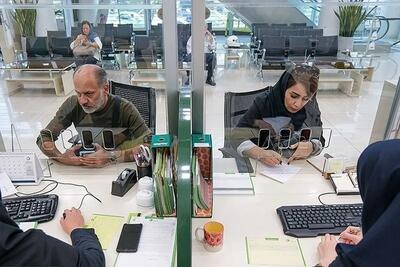 اعلام ساعت فعالیت بانک‌ها برای پنجشنبه ۱۰ دی