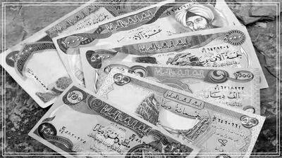 قیمت دینار عراق امروز چهارشنبه 10 دی 1404 / دینار صعودی شد