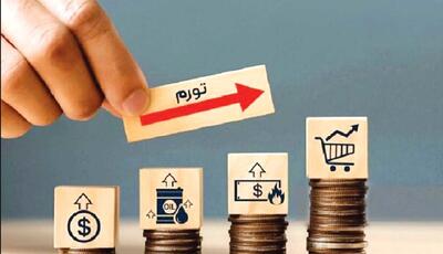 تورم آذرماه نشان‌دهنده افزایش فشار مالی بر خانوارهاست