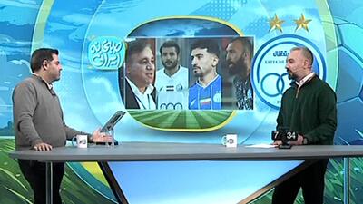 واکنش مجری به جلسه محرمانه استقلالی ها