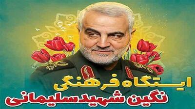  طبخ و توزیع ۶۳ دیگ غذای تبرکی به مناسبت گرامیداشت دهه‌ مقاومت و بصیرت