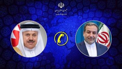 گفت‌وگوی تلفنی وزرای امور خارجه ایران و بحرین
