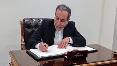 عراقچی: تهدید‌های ترامپ علیه ایران نقض فاحش حقوق بین‌الملل و منشور ملل متحد است