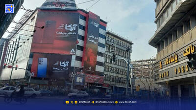 خیابان و بازار در یک نقطه حساس