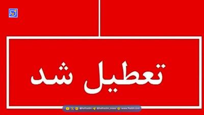 تعطیلی یکشنبه تهران ۱۴ دی ۱۴۰۴ قطعی شد؟ / مجلس خبر داد