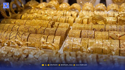 سقوط آزاد قیمت طلا ۱۸ عیار امروز پنجشنبه ۱۱ دی ۱۴۰۴ / ریزش قیمت طلا از ۶ میلیون تومان عبور کرد