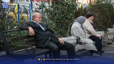 خبر خوش به بازنشستگان / چند واریزی مهم در دی ماه در راه است + جزئیات