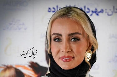  عکس ها / ازدواج مجدد حدیث فولادوند این بار با خواننده کم سن و سال تر از خودش | فردین ناجی شوهر آینده خانم بازیگر کیست ؟!