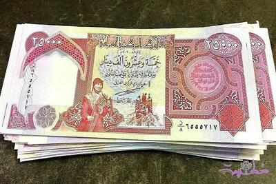 تلاطم در بازار دینار عراق امروز پنجشنبه 11 دی 1404 + قیمت لحظه‌ای