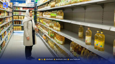 روغن‌های ناپدید شده