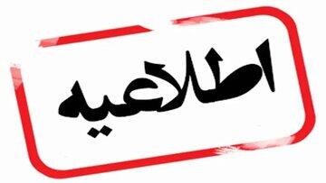 خبر مهم درباره شنیده شدن صداهای انفجار و پرواز بالگردها در مشهد + جزئیات