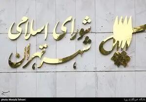  نامگذاری ۱۱ معبر در پایتخت به نام شهدای جنگ ۱۲ روزه