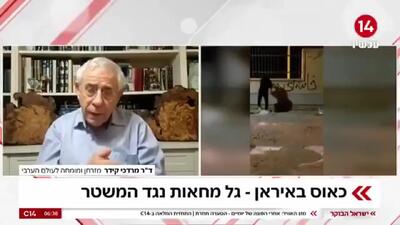 دم خروس تجزیه هم بیرون زد+فیلم