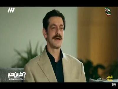  وقتی پدر شاهین پسرشو توی مراسم خواستگاری سکه یک پول میکنه!