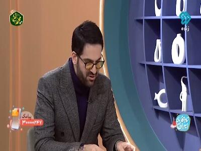 تفاوت شفافیت در خانه و روان