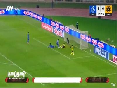 گل اول سپاهان به استقلال با گل به خودی آشورماتوف