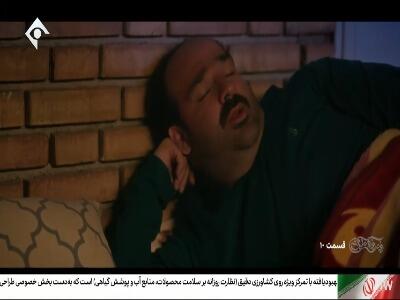  نیما تو چرا نصف شب بیداری؟!