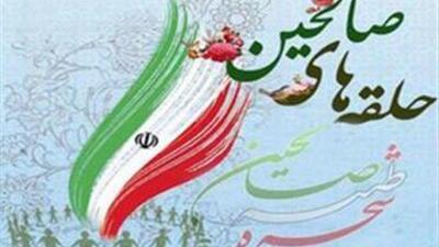 تجلیل از نفرات برتر جشنواره استانی صالحین در یزد