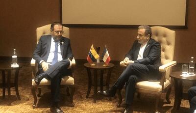 ونزوئلا: قدردان حمایت‌های دولت و مردم ایران هستیم