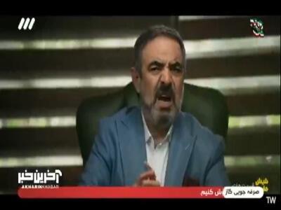  کنایه جالب سریال شیش ماهه به فرار مالیاتی پزشکان