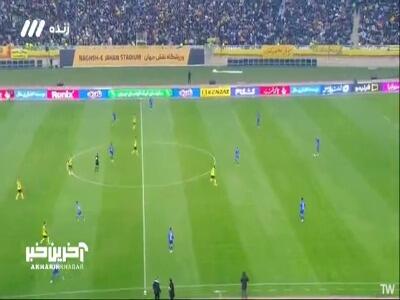 خلاصه بازی سپاهان 1 _ 2 استقلال