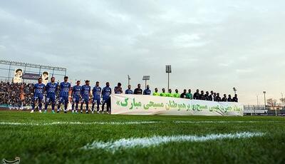 اعلام ترکیب استقلال مقابل سپاهان
