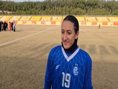 عظیمی: بازیکن توپ دزدی ام به امید قهرمانی