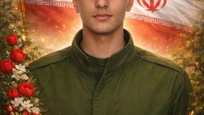 شهادت یکی از نیروهای بسیجی شهرستان کوهدشت