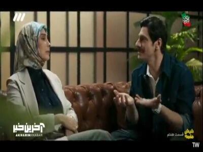  وقتی هستی یادش میره که از شاهین طلاق گرفته!