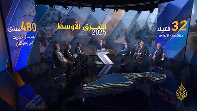 جنگ ۱۲ روزه؛ جنگی که محدودیت قدرت اسرائیل را عیان کرد