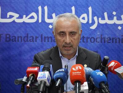 دو خطر عمده برای کاهش سهم ایران در بازار های جهانی پتروشیمی