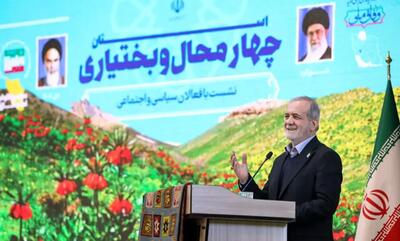 پزشکیان: حرف مردم باید شنیده شود / تصحیح در توزیع یارانه ها یک جراحی بزرگ است / رانت خورها از اصلاح بودجه ناراضی اند/ مسیر پیش‌روی کشور دشوار است / ارز ارزان را می خواهیم به مصرف کننده بدهیم/ دلیل حل نشدن مشکلات، تداوم حذف جریان‌ها توسط یکدیگر است