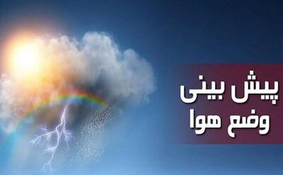  افزایش دمای مازندران تا ۲۰ درجه