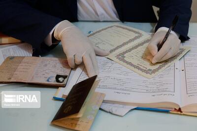 ازدواح به وقت اضافه کشیده می‌شود