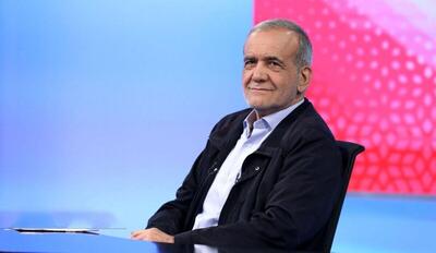  پزشکیان: برای سرمایه‌گذاران تسهیلات در نظر گرفتیم