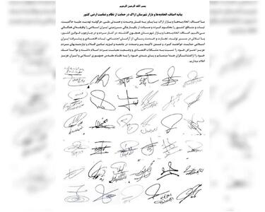  اصناف و بازاریان اراک ضمن حمایت از نظام و تمامیت ارضی کشور، خواستار توجه به مشکلات اقتصادی شدند
