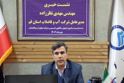  استفاده از تجهیزات کاهنده، راهکار مؤثر در مدیریت مصرف آب است