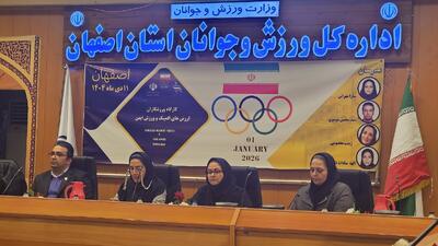  کارگاه آموزشی ورزشکاران، ارزش‌های المپیک و ورزش ایمن در اصفهان برگزار شد