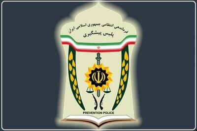  فعالیت ۶۰ درصد نیروهای فراجا آذربایجان غربی در پلیس پیشگیری