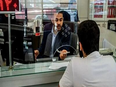 نحوه فعالیت شعب بانک‌های تهران برای روزهای پنجشنبه